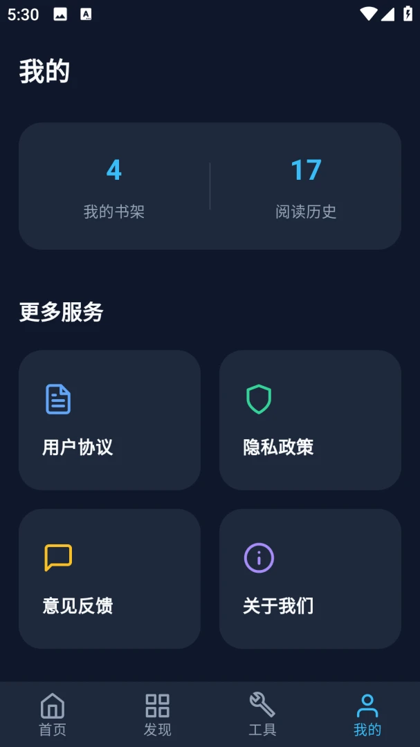 BATOTO������԰v14.0.0 �ֻ���