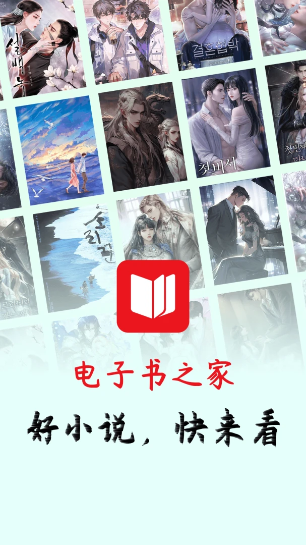 ��ѵ�����֮��v1.1.4 ��׿��