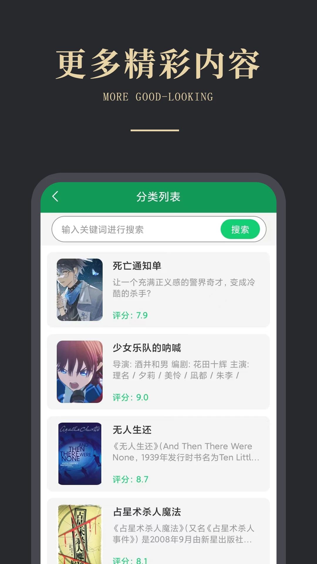 ��ѵ�����֮��v1.1.4 ��׿��