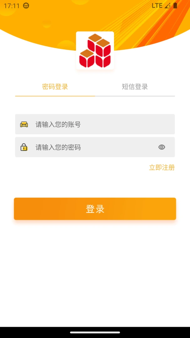 ���������̼�v1.0.8 ��׿��