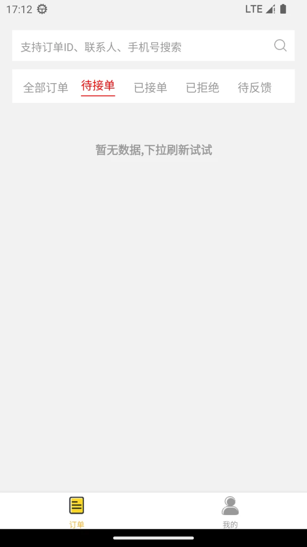 ���������̼�v1.0.8 ��׿��