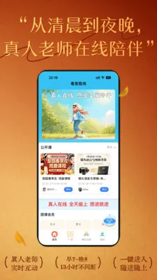 ����ʰ��v5.50 �ֻ���