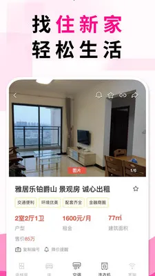 ס�¼��ҷ�չʾ��2026�ٷ����°汾v5.4.15 �ֻ���