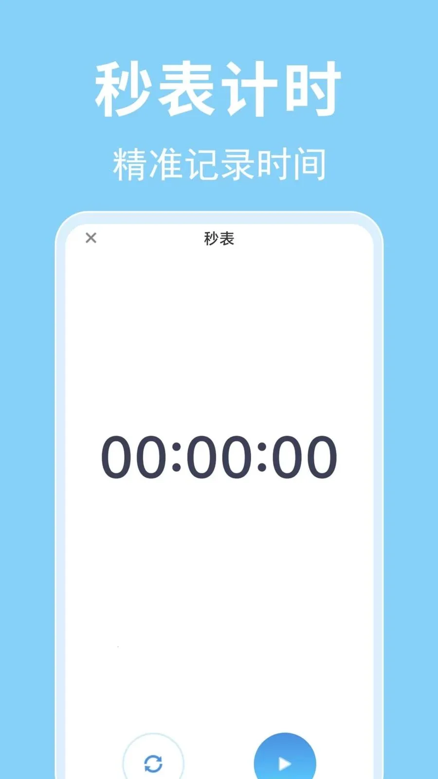 ÿ������ʱ�������ֻ���v1.0.0.1 ��׿��
