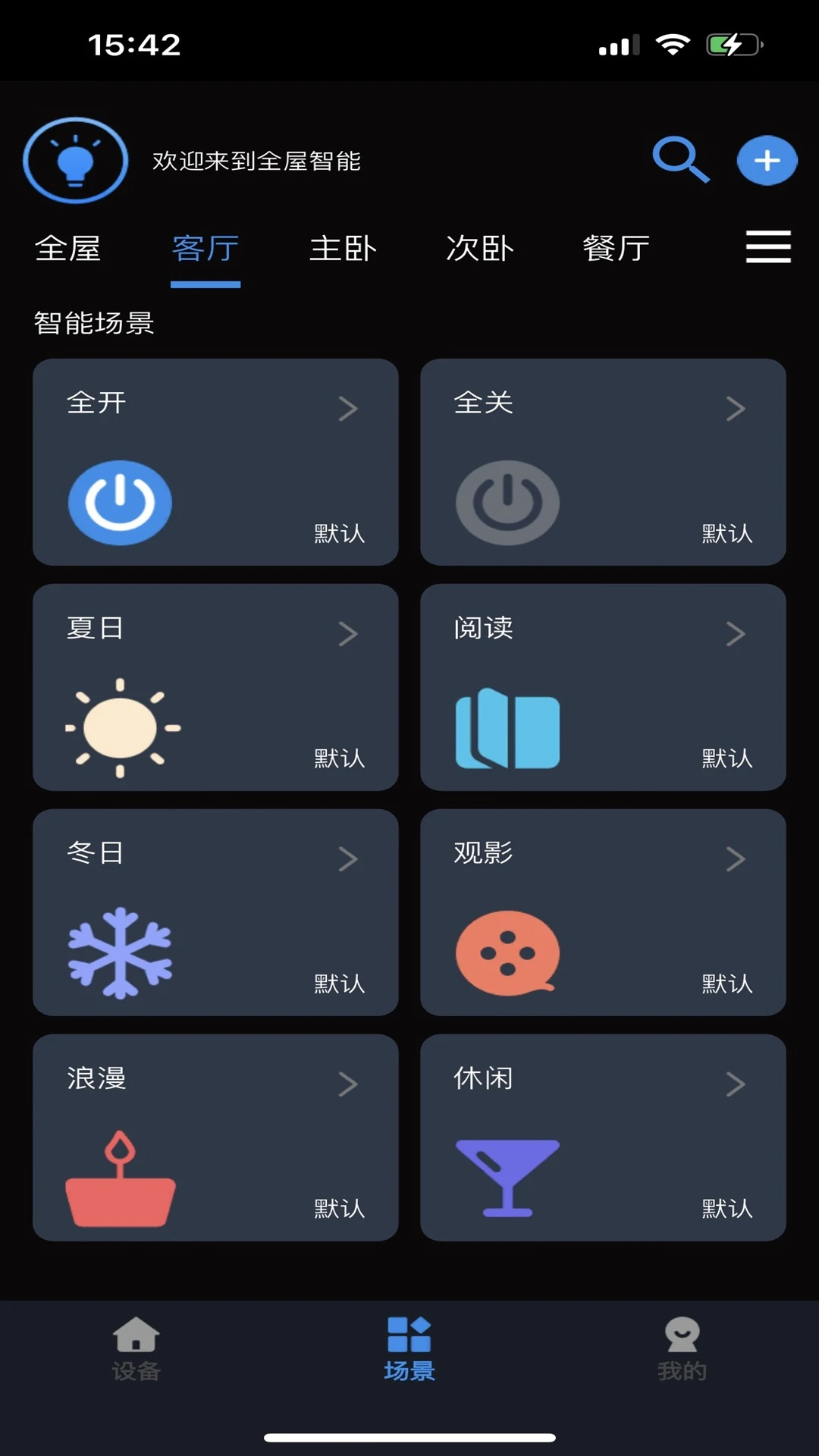 Tiny Smartv2.4.3 �ֻ���