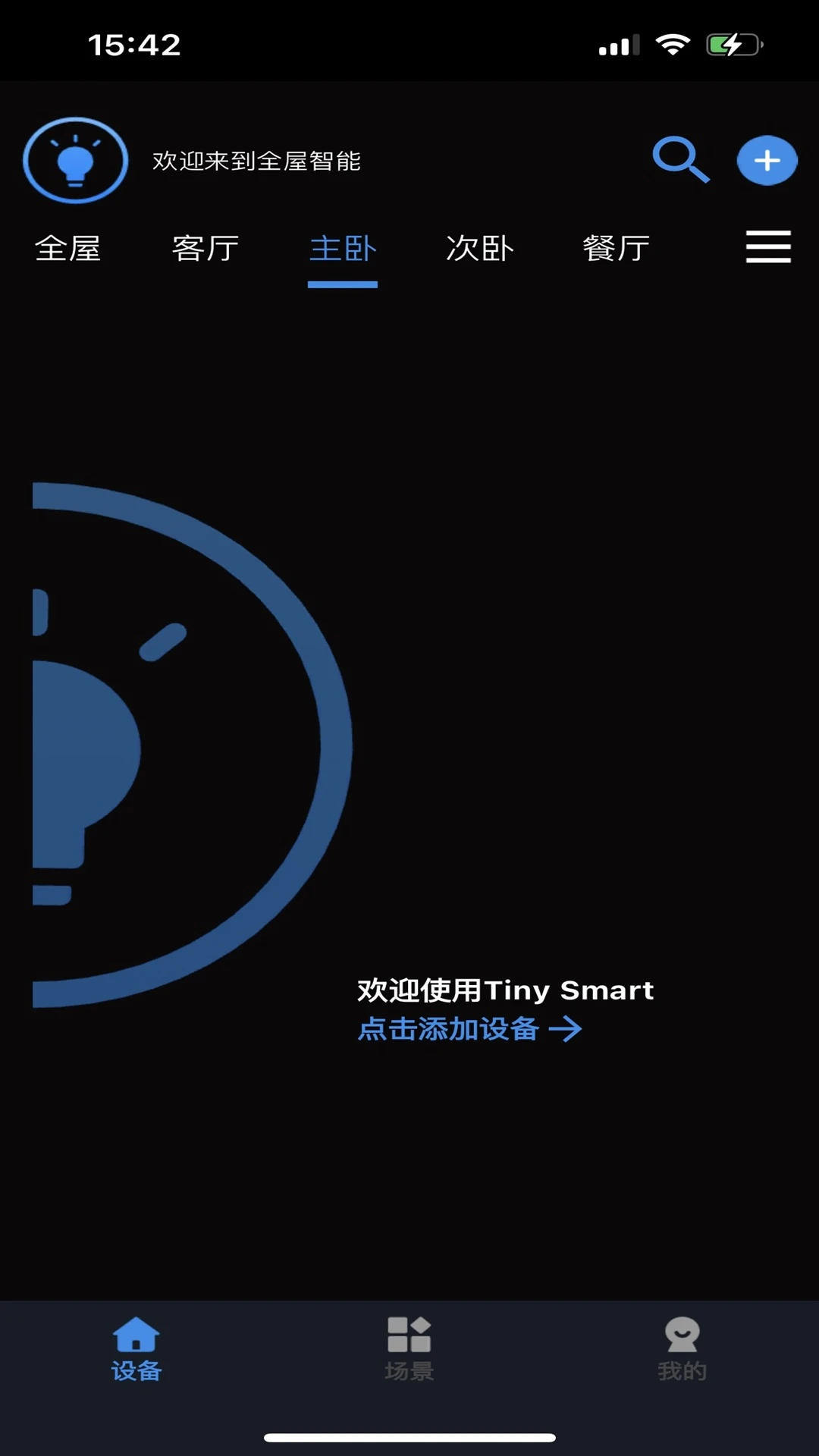 Tiny Smartv2.4.3 �ֻ���