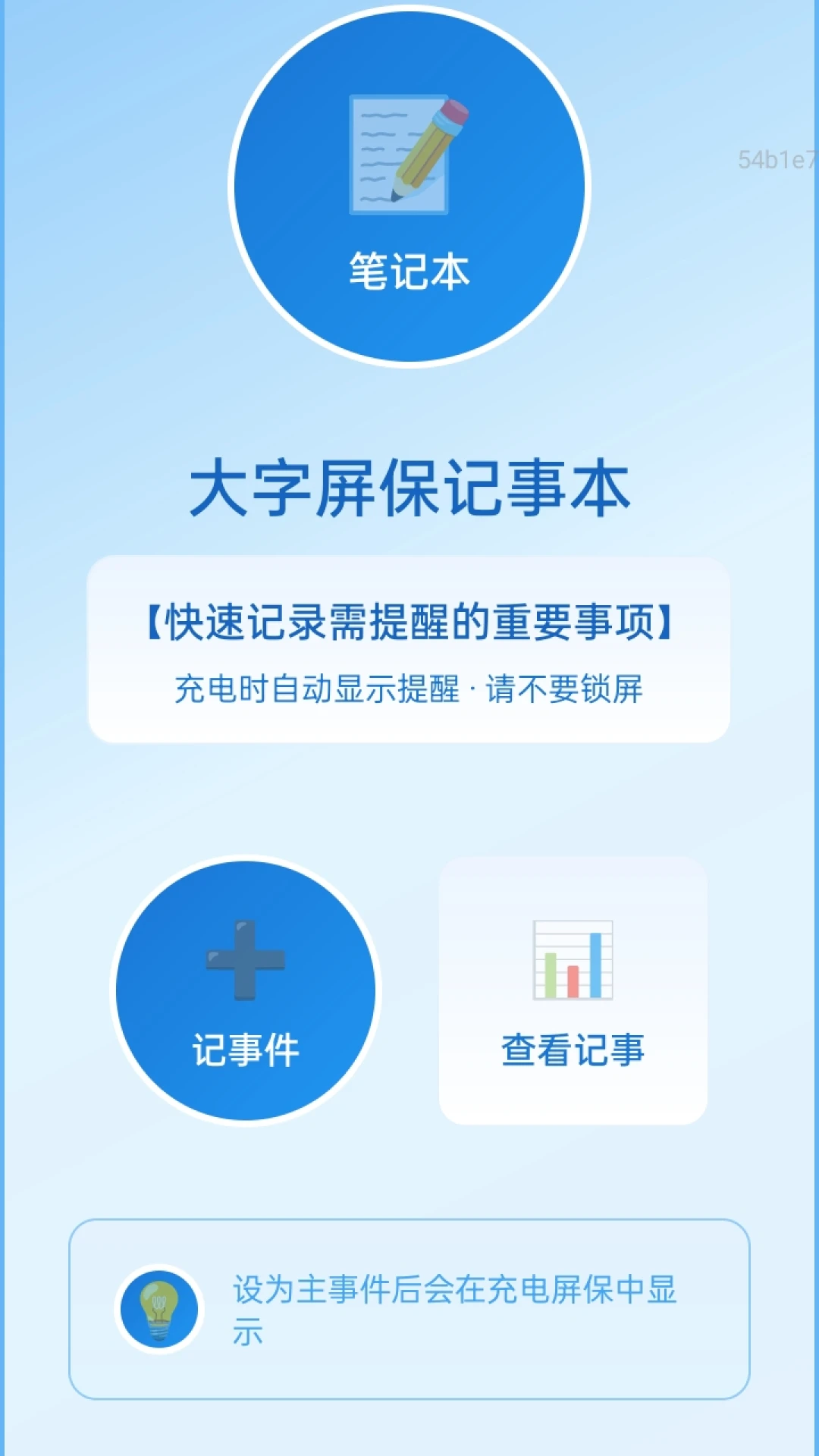 �Ŵ󾵸����v2.0.1 ��׿��