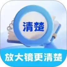 �Ŵ󾵸����v2.0.1 ��׿��
