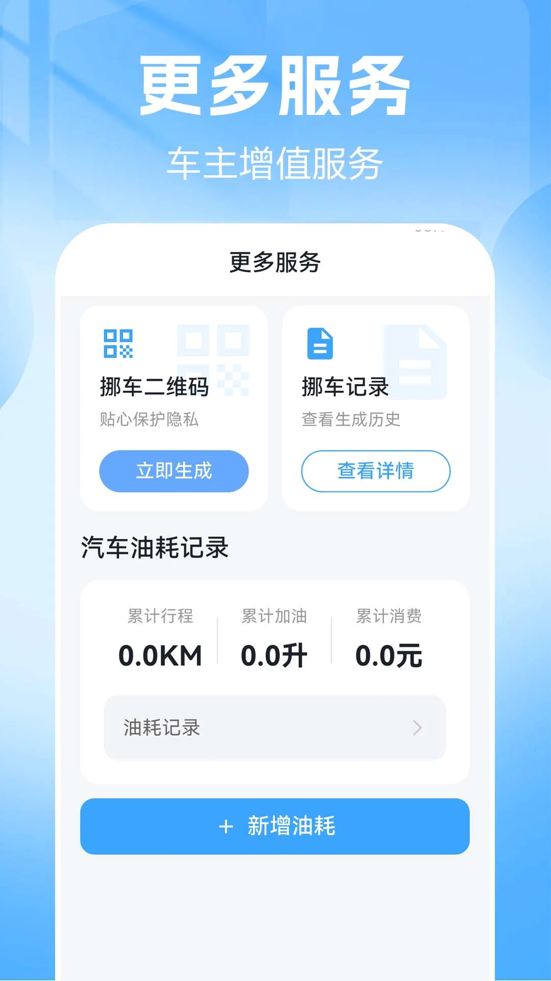 Ʒ��������v1.0.0.2 �ֻ���