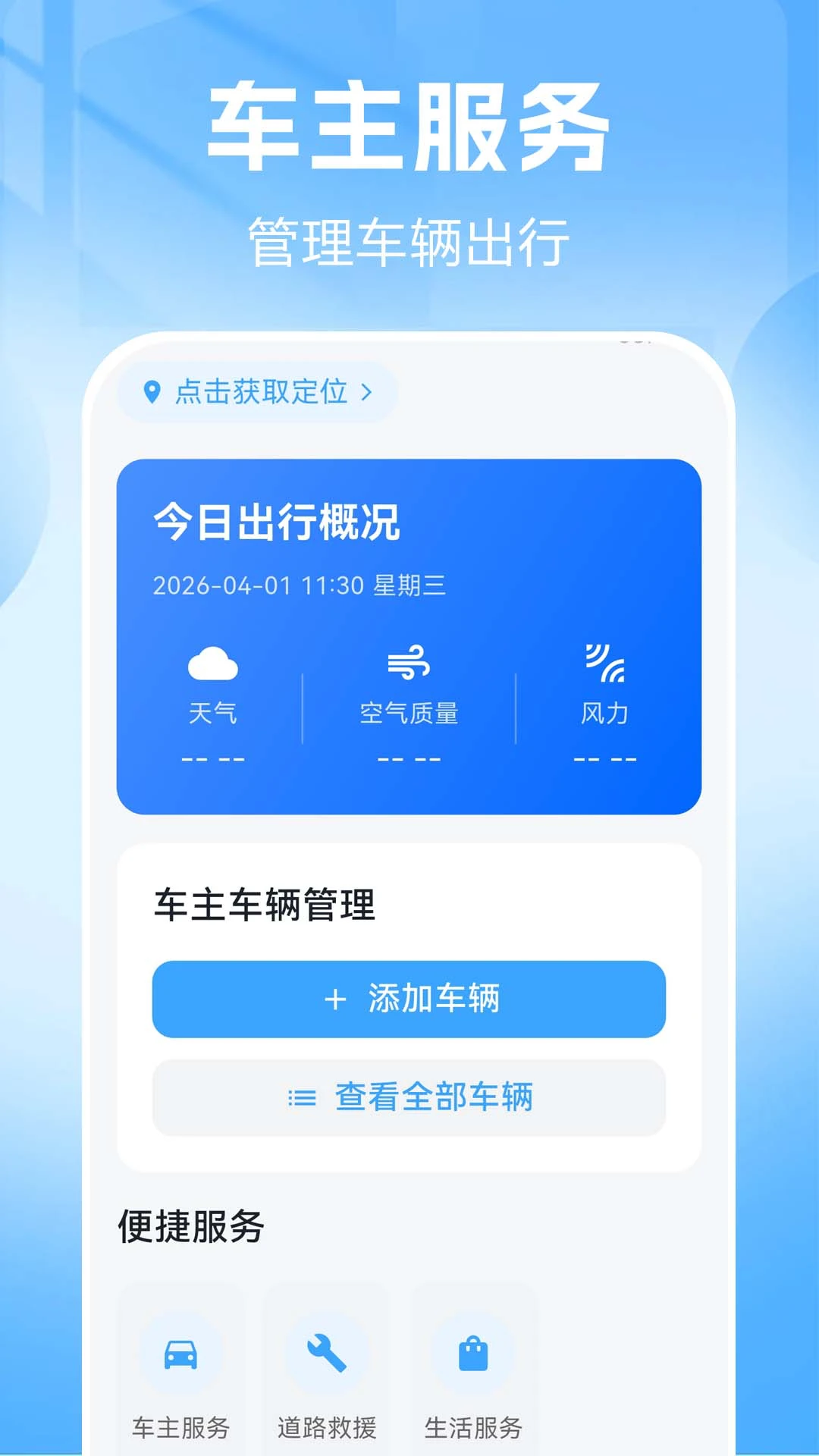 Ʒ��������v1.0.0.2 �ֻ���