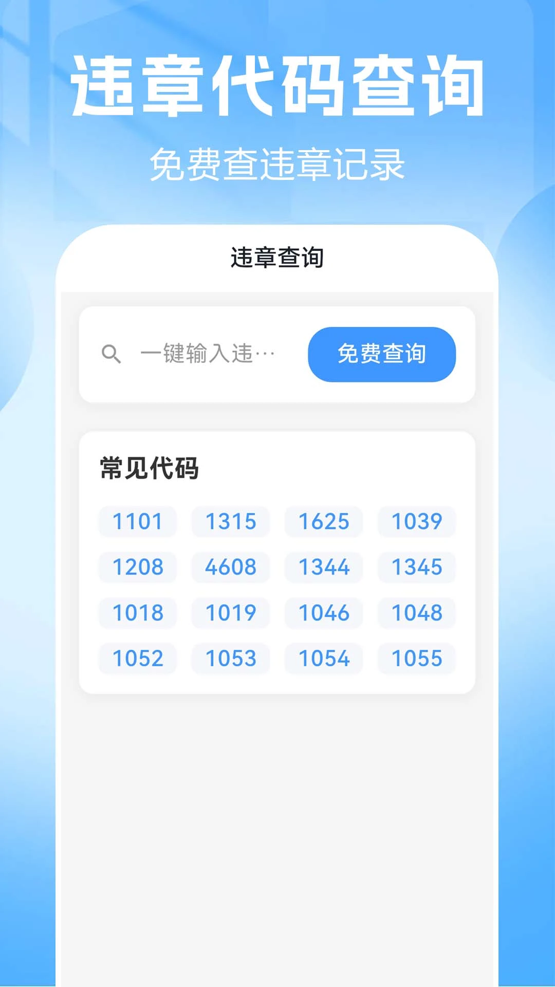 Ʒ��������v1.0.0.2 �ֻ���
