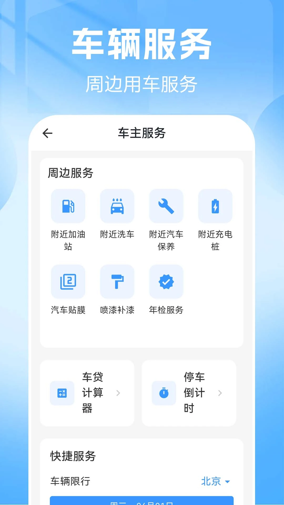 Ʒ��������v1.0.0.2 �ֻ���
