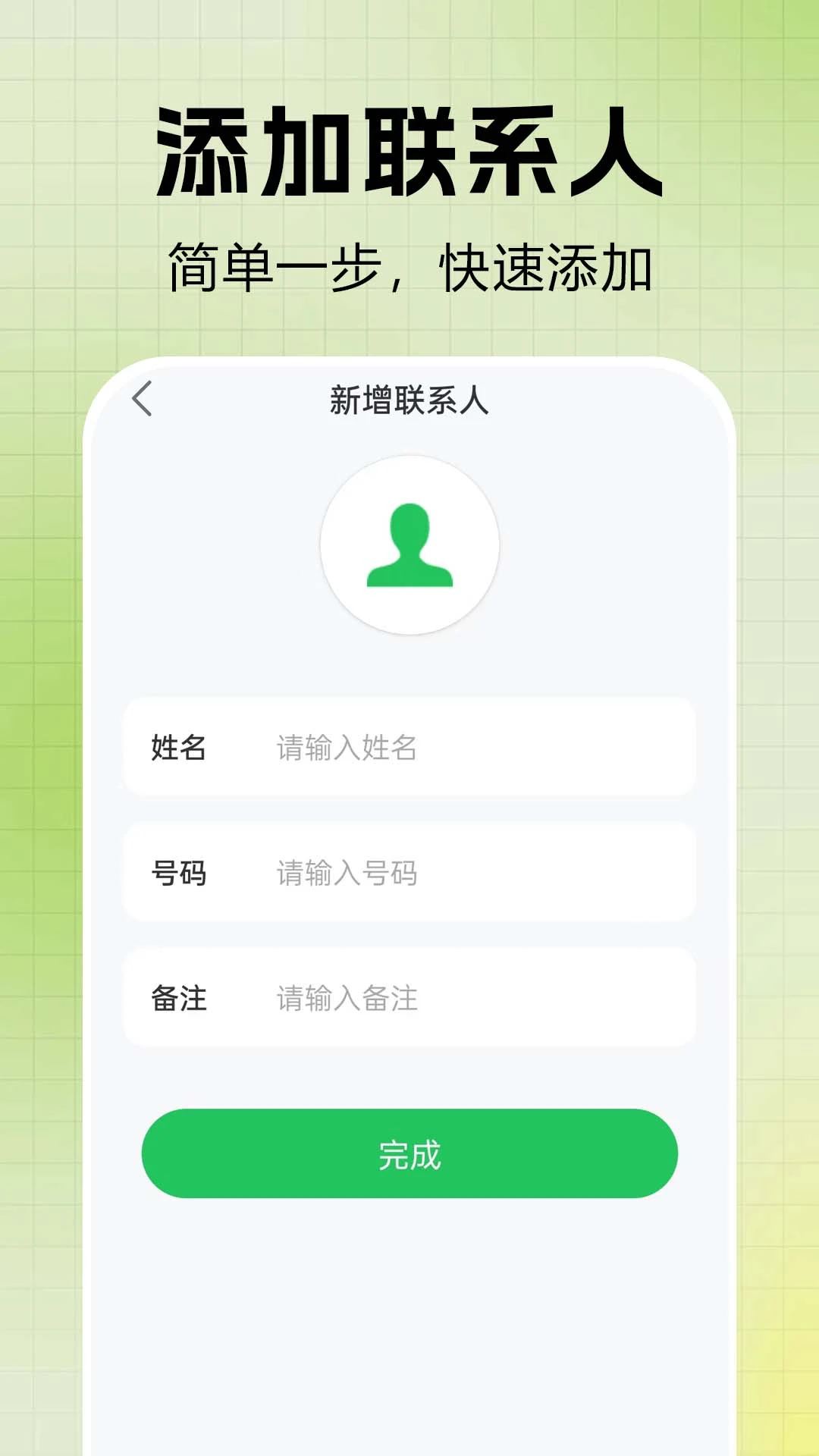 ͨ����¼һ�����2026���°汾v1.0.0.1af-M �ֻ���