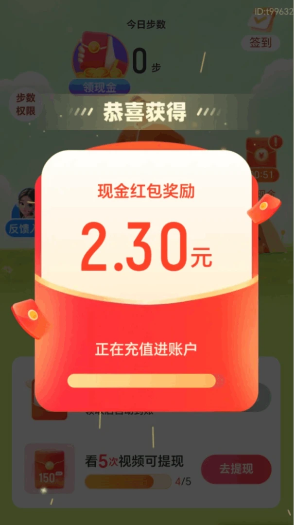 ��·����׬�����ֻ���v2.0.1 �ֻ���