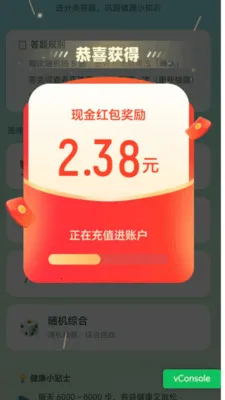 ��·����׬�����ֻ���v2.0.1 �ֻ���