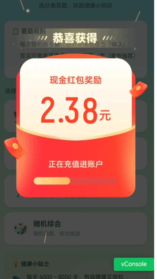��·����׬�����ֻ���v2.0.1 �ֻ���