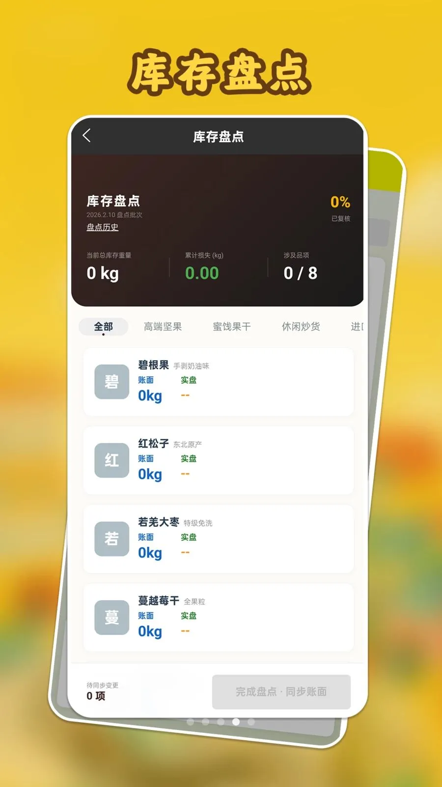 ���Ĺ���������ֻ���v1.0.1 ��׿��