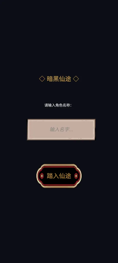������;ʹ�ò�������v1.0.1 ��׿��