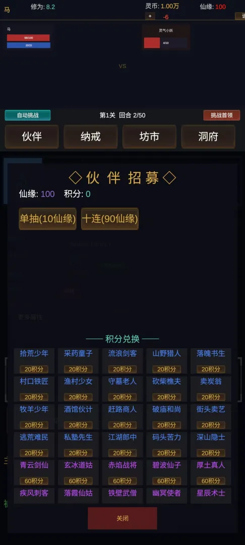 ������;ʹ�ò�������v1.0.1 ��׿��