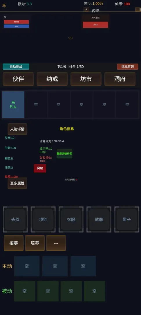 ������;ʹ�ò�������v1.0.1 ��׿��
