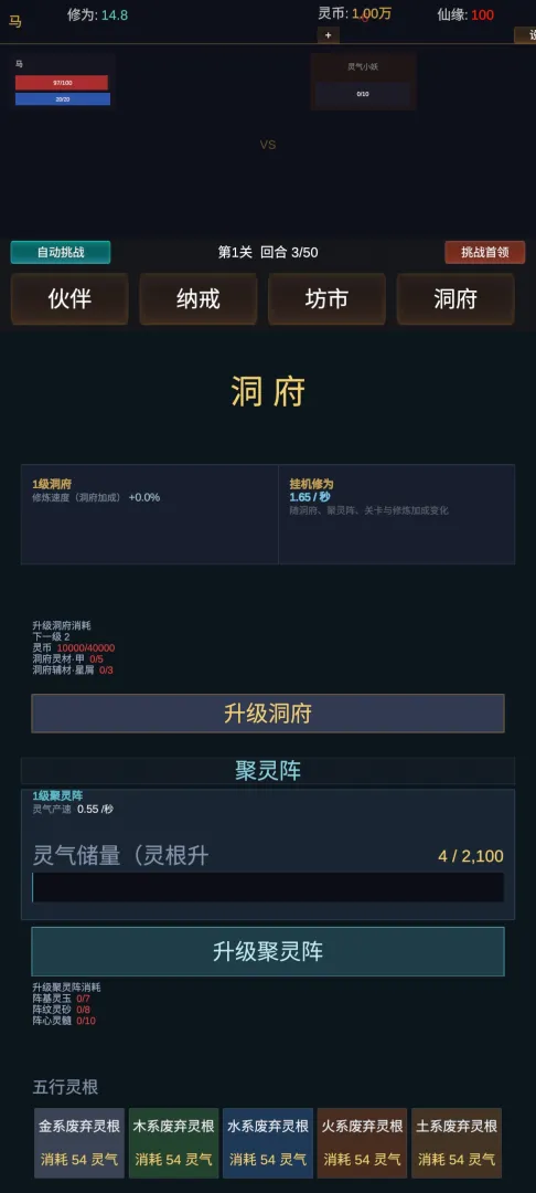 ������;ʹ�ò�������v1.0.1 ��׿��