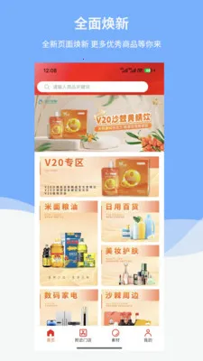 ������̬v1.6.1 ��׿��
