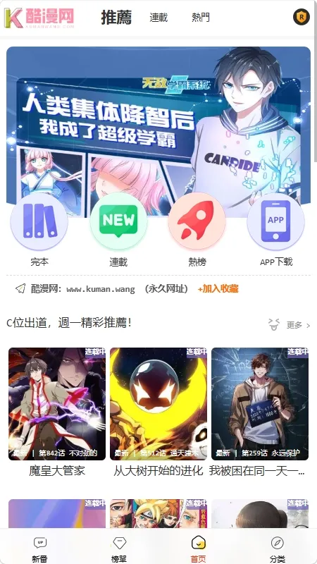 �����������ֻ���v1.0.1 ��׿��