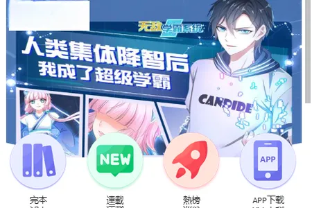 酷漫网最新手机版 酷漫网最新手机版