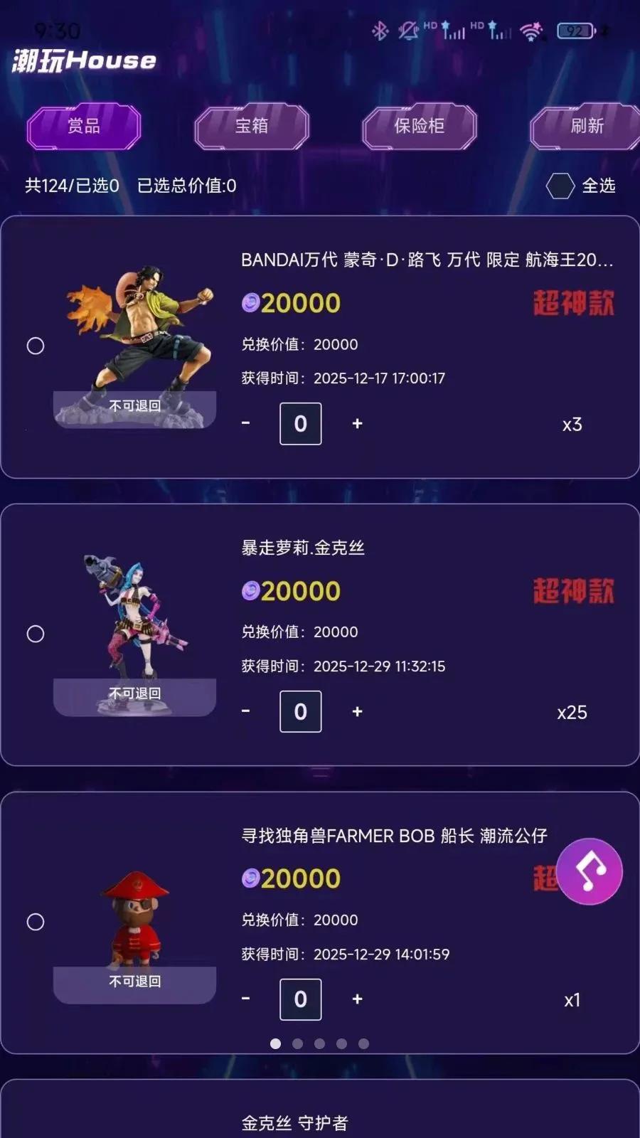 ����Housesv1.0.0 ��׿��