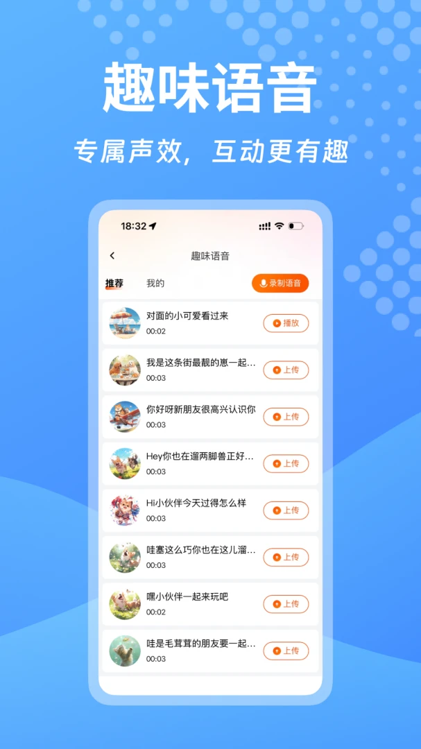������Pro�����ֻ���v1.1.14 ��׿��