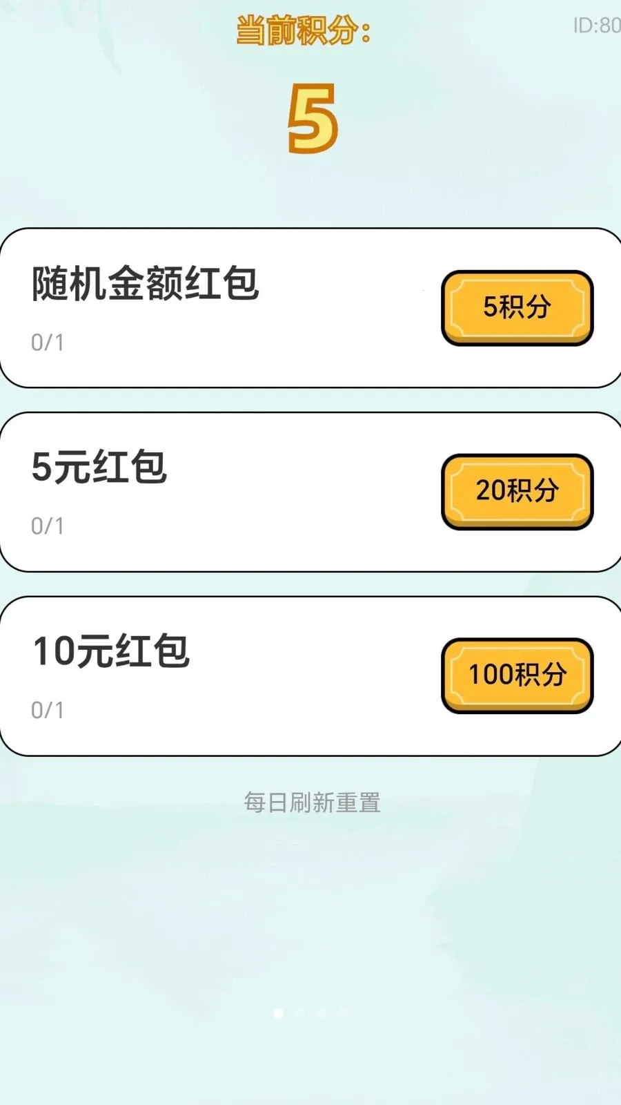 ����������v2.0.1 ��׿��