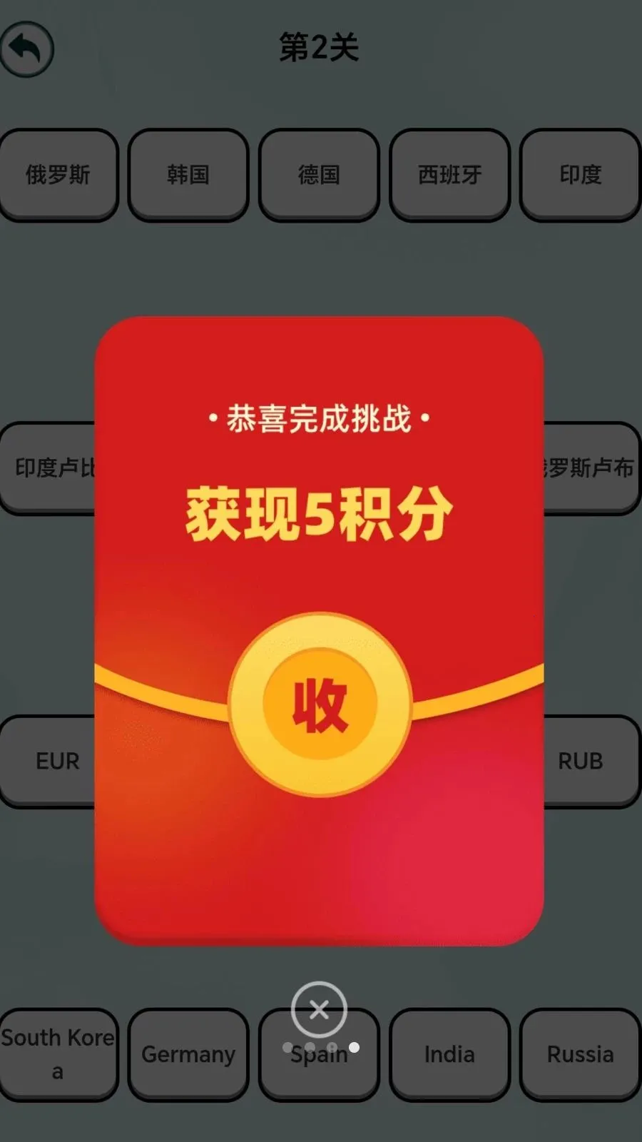 ����������v2.0.1 ��׿��