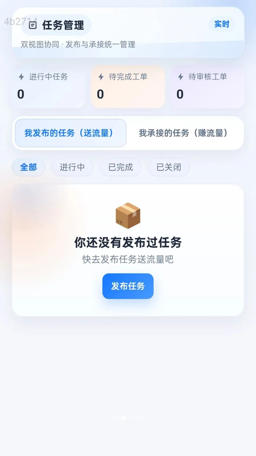 ��ͨ�����������ֻ���v2.0.1 ��׿��