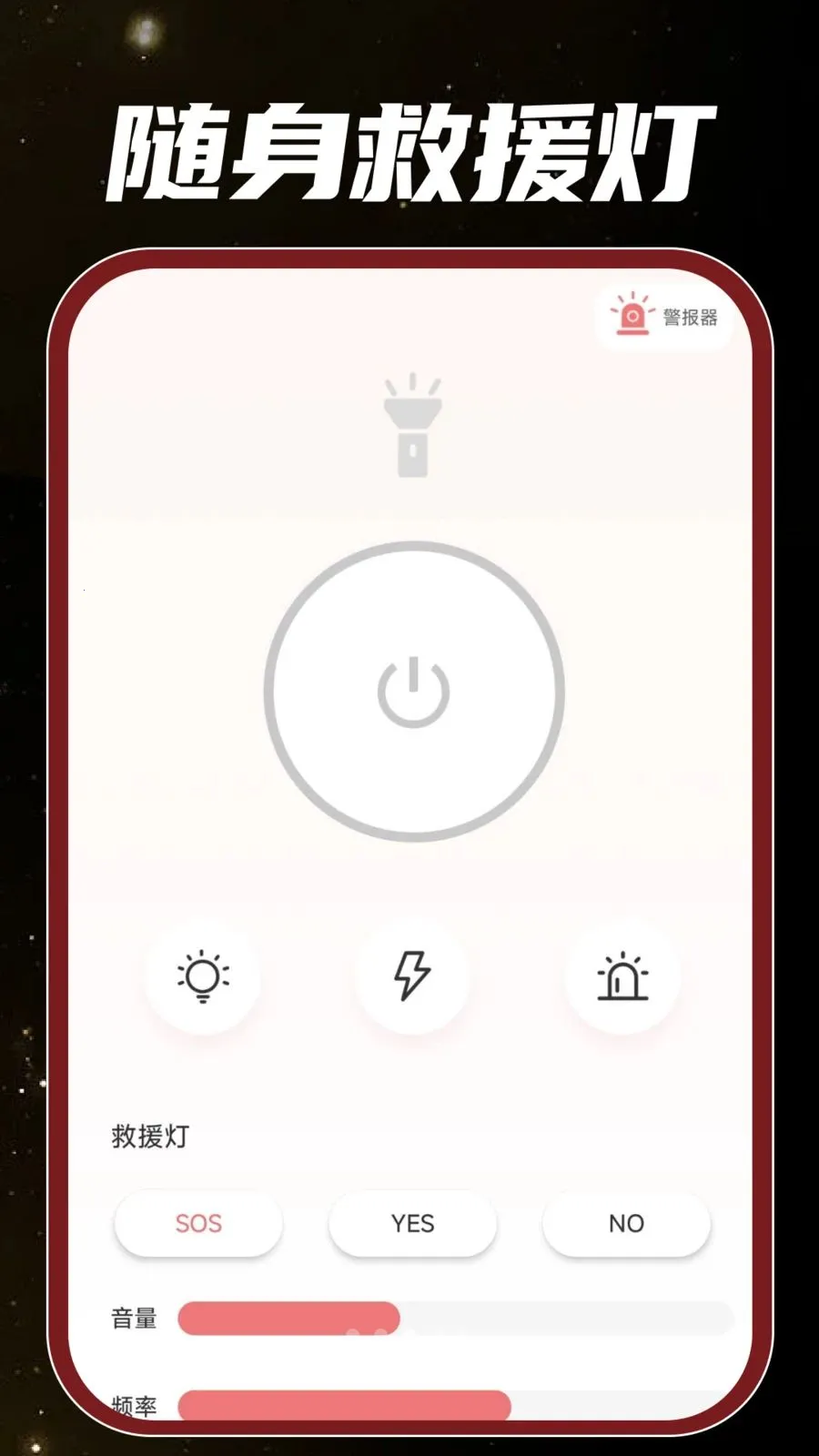 �ֻ���Ͳ���v1.0.0 ��׿��