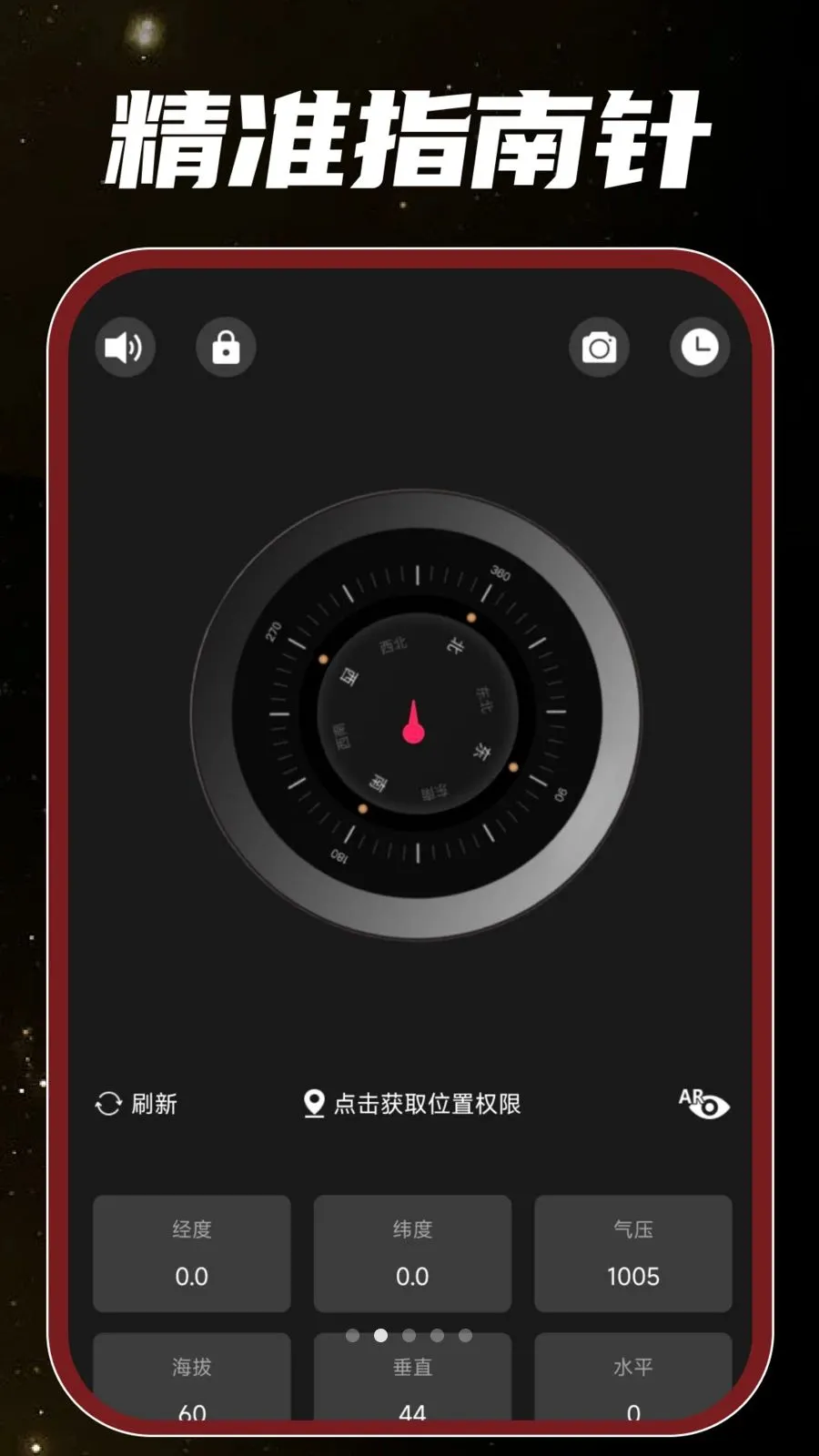 �ֻ���Ͳ���v1.0.0 ��׿��