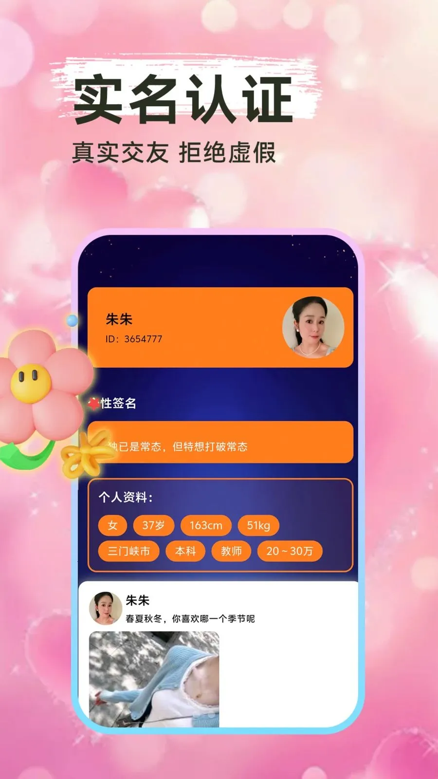 ���һҹ��2026�ٷ����°汾v1.1.1 �ֻ���