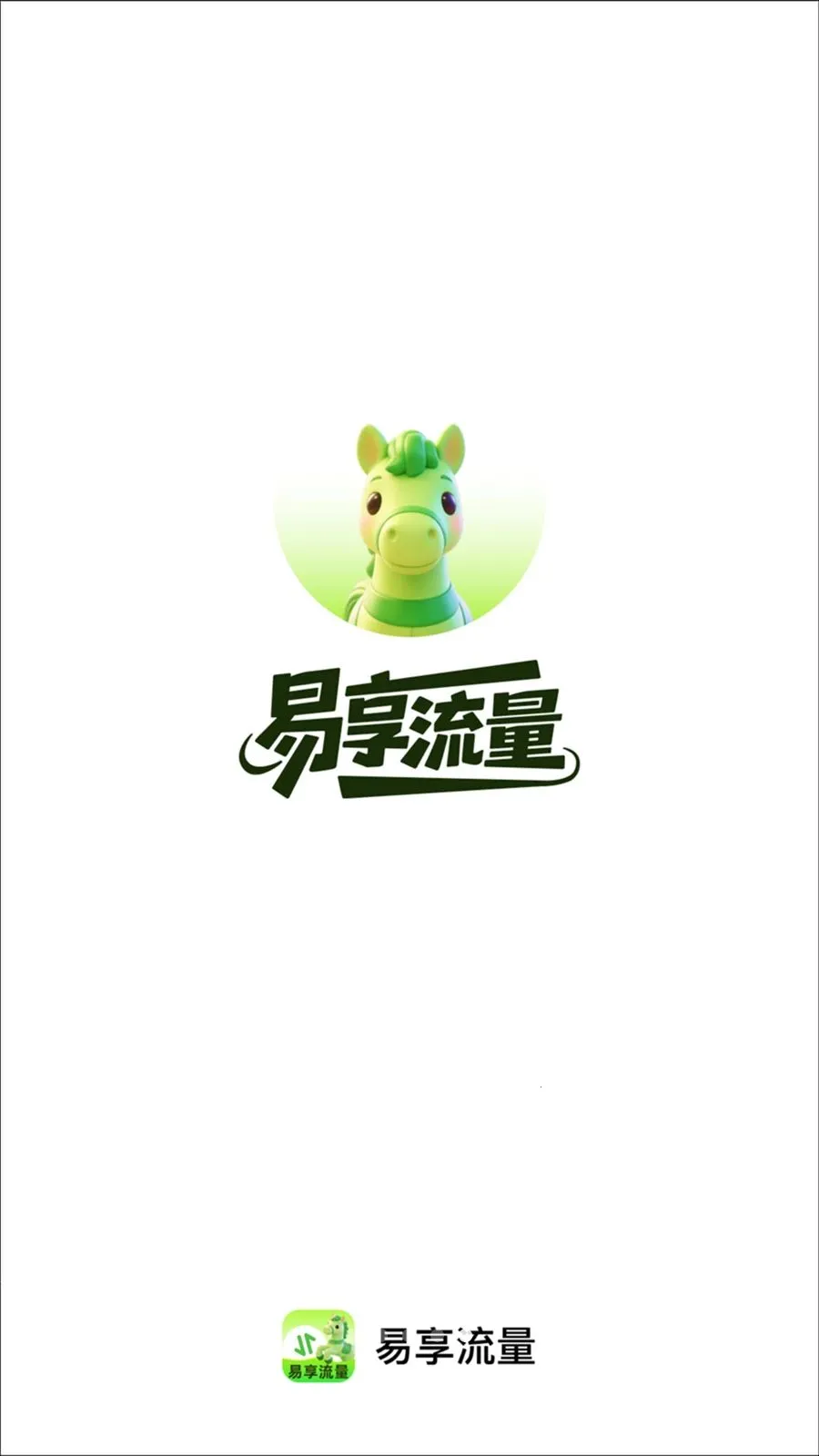 ��������v2.0.2 ��׿��