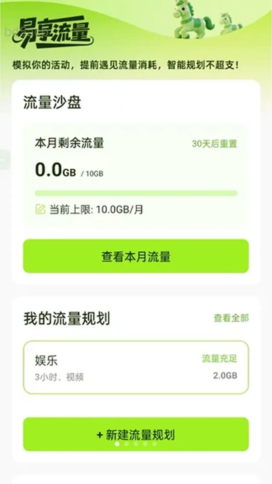 ��������v2.0.2 ��׿��