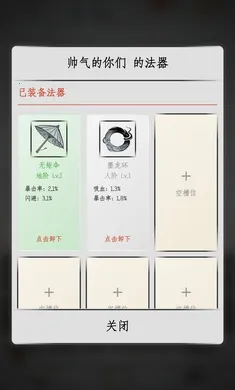 �һ�����v2.3 �ֻ���