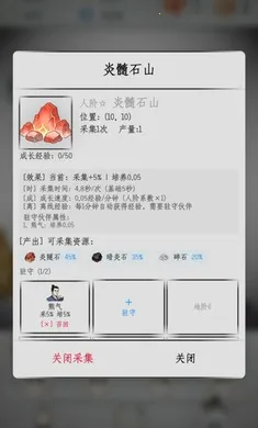 �һ�����v2.3 �ֻ���