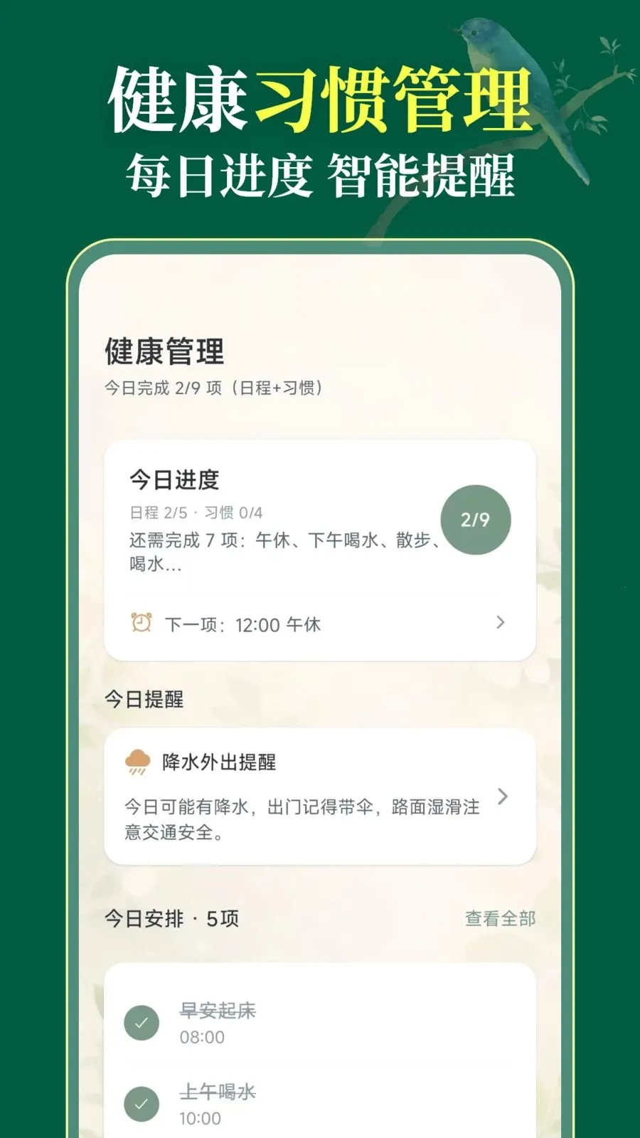 ��������3652026���°汾v3.1.0.310 �ֻ���