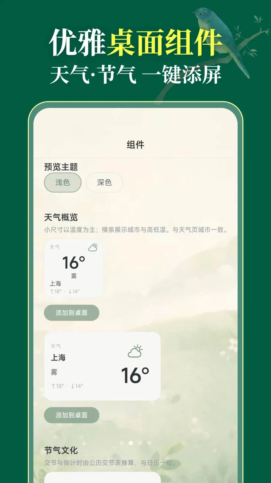 ��������3652026���°汾v3.1.0.310 �ֻ���