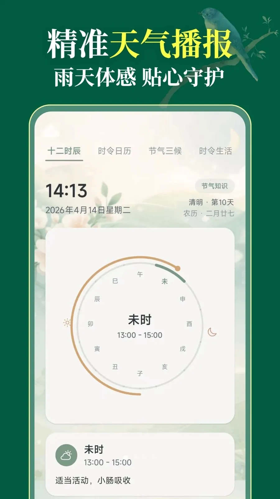 ��������3652026���°汾v3.1.0.310 �ֻ���