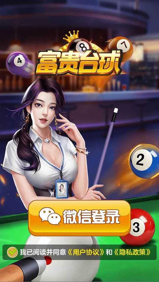 ����̨��v1.2 ��׿��