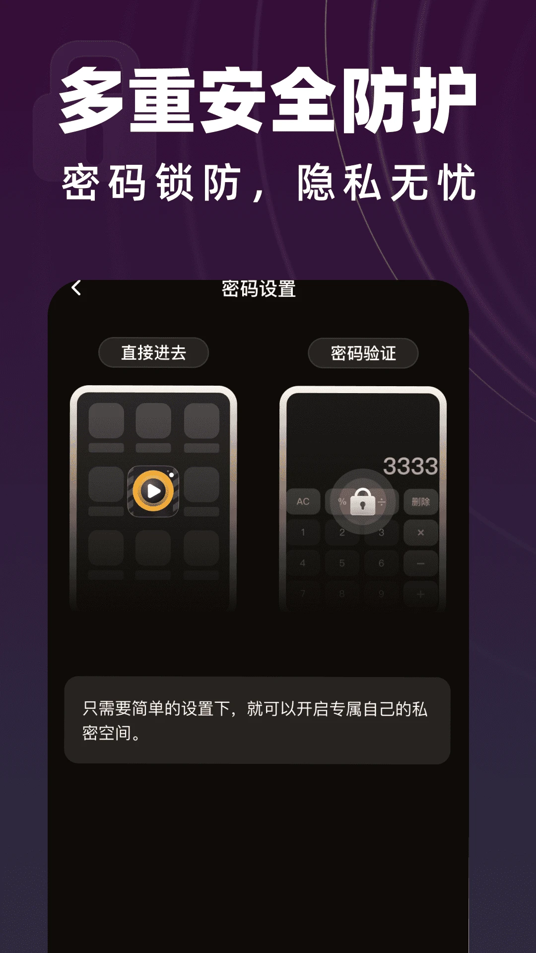 y31s�������������v1.0.2 �ֻ���