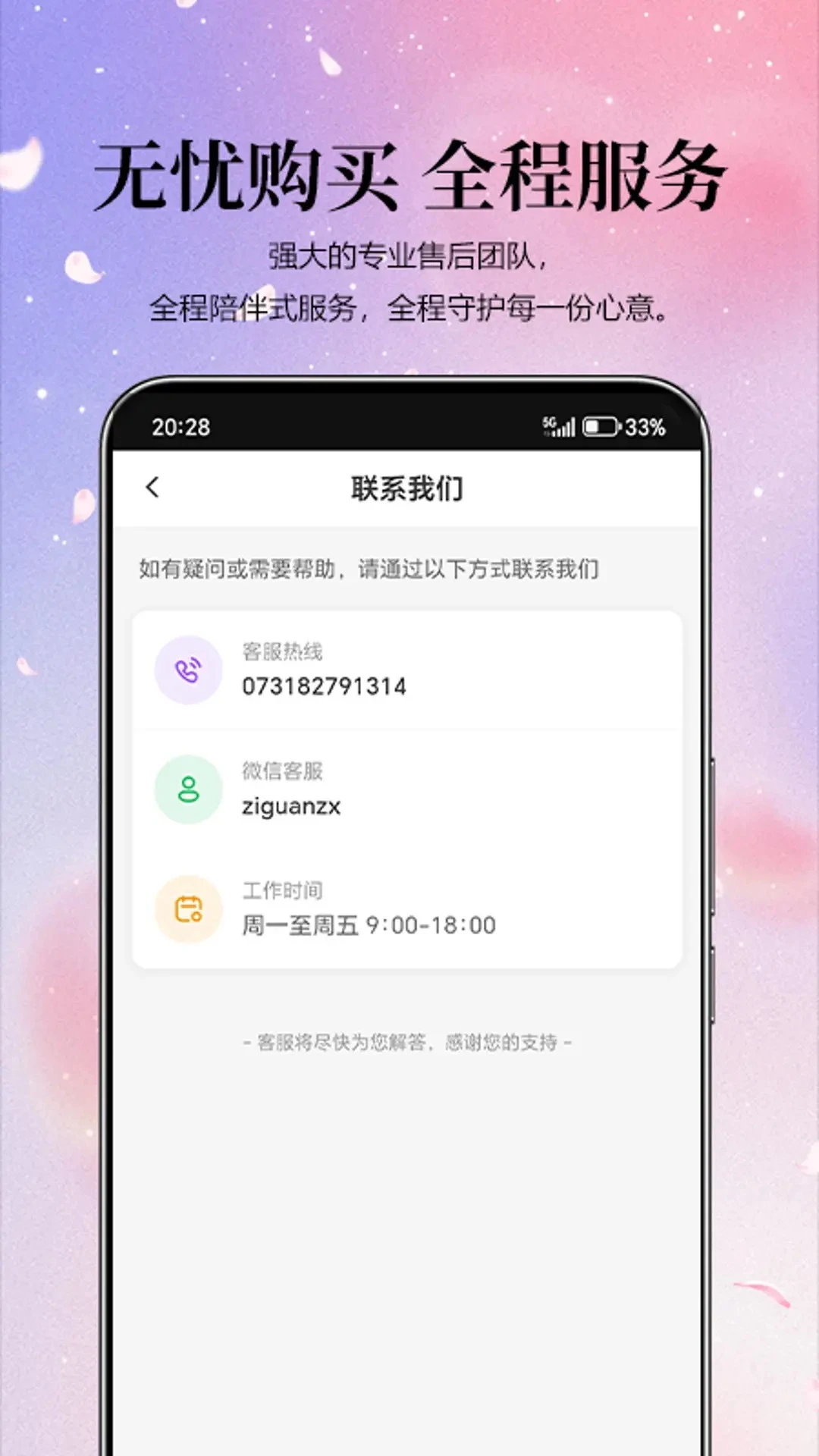 �Ϲ���ѡ2026���°汾v1.0.7 �ֻ���