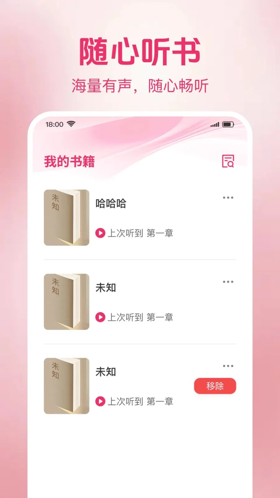 ެ���������v1.0.2 ��׿��