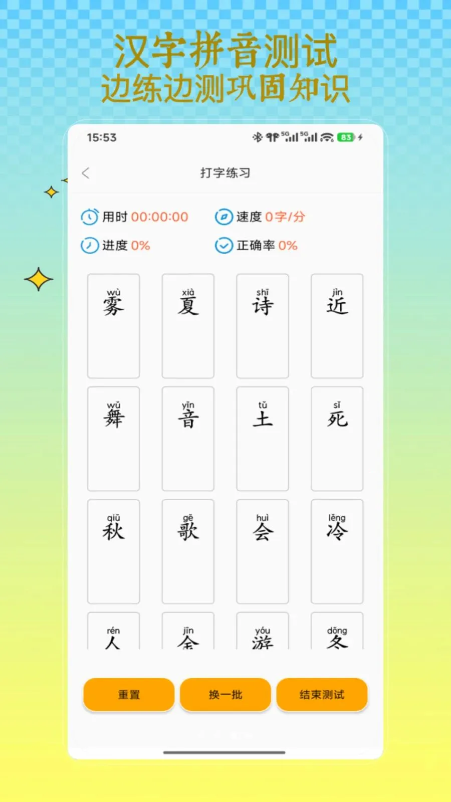 ƴ������2026���°汾v1.0 �ֻ���