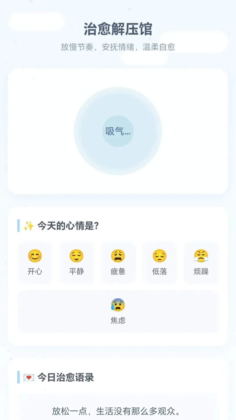 ˮƿ�ַ���v1.0.1.275151340 �ֻ���