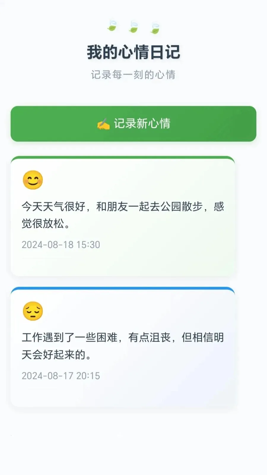 ˮƿ�ַ���v1.0.1.275151340 �ֻ���
